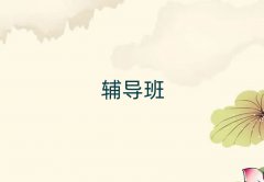 ˲ӖWУһ[΅R
