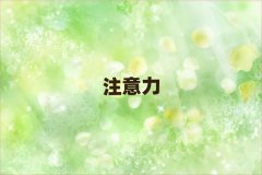 ϺӶ(dng)YmӖ(xn)ļι