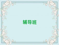 2025пxȫӖǰʮxγt