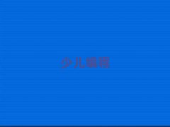 L(zhng)ɳك̼Ӗ(xn)C(j)(gu)ǰʮxγt