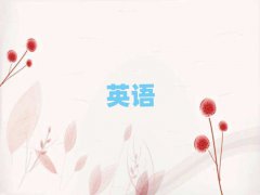 ƽɽտӅ^иӖǰʮxγt