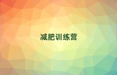 2025ʯɽTpӖ(xn)I(yng)