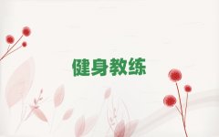 2025720ՏBTǰʮ̾ӖCγt