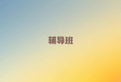 2025݅^(q)ԌW(xu)Zγt