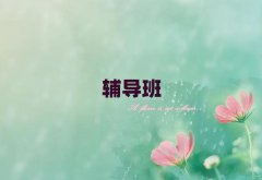 ~߿xȫӖWУǰʮ΅R