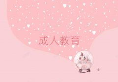 ͺиӖ(xn)W(xu)У]xγt