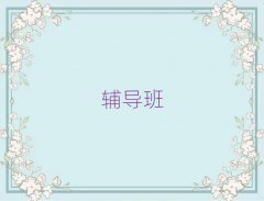 ^õ(yng)ˇg(sh)I(y)Ӗ(xn)C(j)(gu)γt