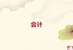ݕ(hu)Ӌ(j)Ӗ(xn)W(xu)xγt