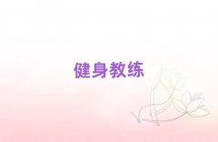 uǰʮĽ˽Ӗ΅R