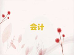 2025Pˮɽ^WӋWxγt