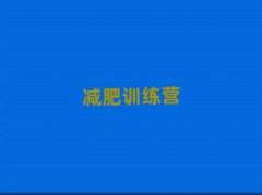 ʯɽpӖ(xn)I(yng)Ӗ(xn)C(j)(gu)xγt