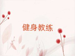 ʮ˽̙Cʮ΅R