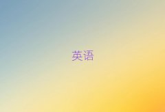 Ͼػ^ǰʮӢZZC γt