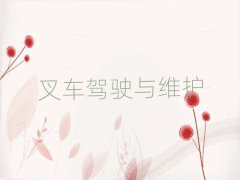 ǰʮ˼ӖWУι