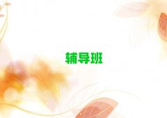 hI^(q)ڱǰʮˇg(sh)I(y)ЌWУ΅R