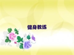 BT˽Ӗ(xn)W(xu)Уʮxγt