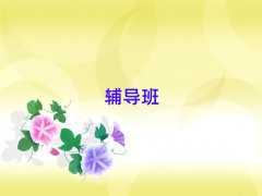 Ҏ(gu)Z(y)Ӗ(xn)C(j)(gu)ι