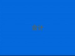 W(xu)ӋӖ(xn)C(j)(gu)xγt