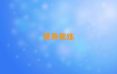 2025uSu^ǰʮĽ˽ӖWУ΅R