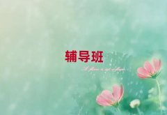 uμI^ڱǰʮ߿xȫƌWУγt