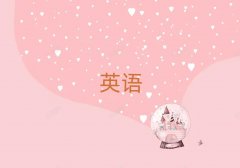 Lɳܽ؅^ǰʮиӖCγt