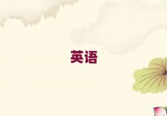 ^^ǰʮӢZZnoCxγt