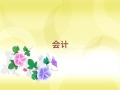 2025ǰʮݕ(hu)Ӌ(j)Ӗ(xn)C(j)(gu)аι