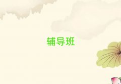 4³ɶĳZӖ(xn)C(j)(gu)