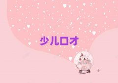 2025ؑc^ɏӖWУWcڲô