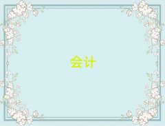 4±|ǅ^(q)ʲôطW(xu)(hu)Ӌ(j)(sh)