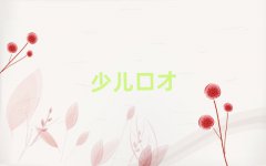 悺^ڲŌWӖWУһWڶXаιһ[