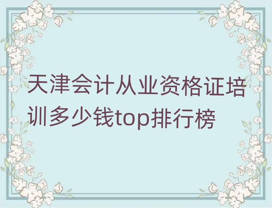 (hu)Ӌ(j)ĘI(y)YCӖ(xn)Xtopа