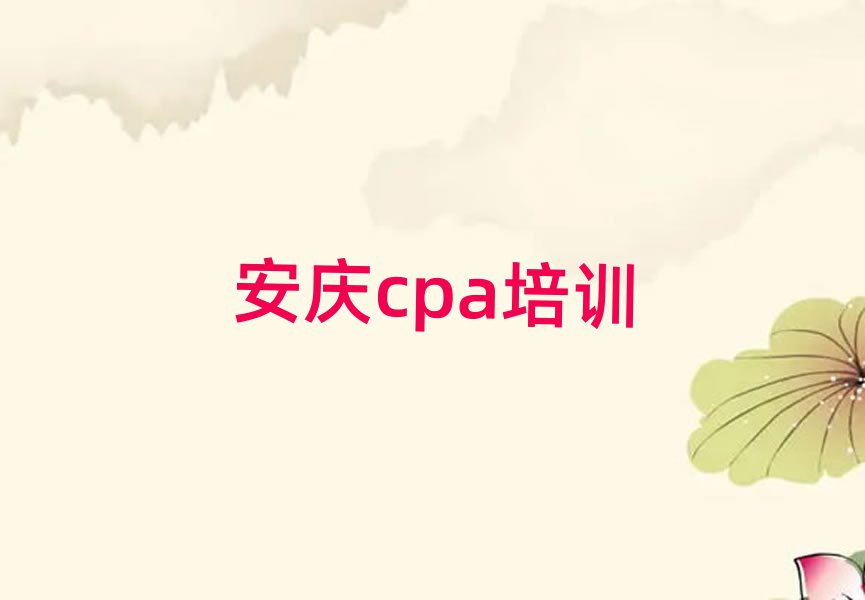 ccpaWУַʮ