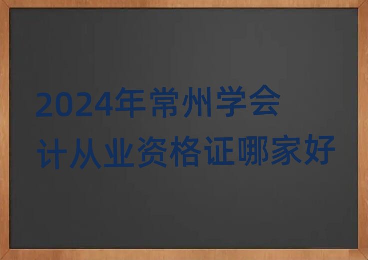 2024곣݌W(xu)(hu)Ӌ(j)ĘI(y)YCļҺ