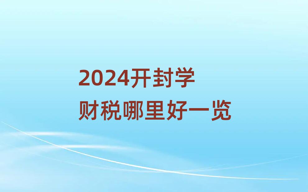 2024_Wؔһ[