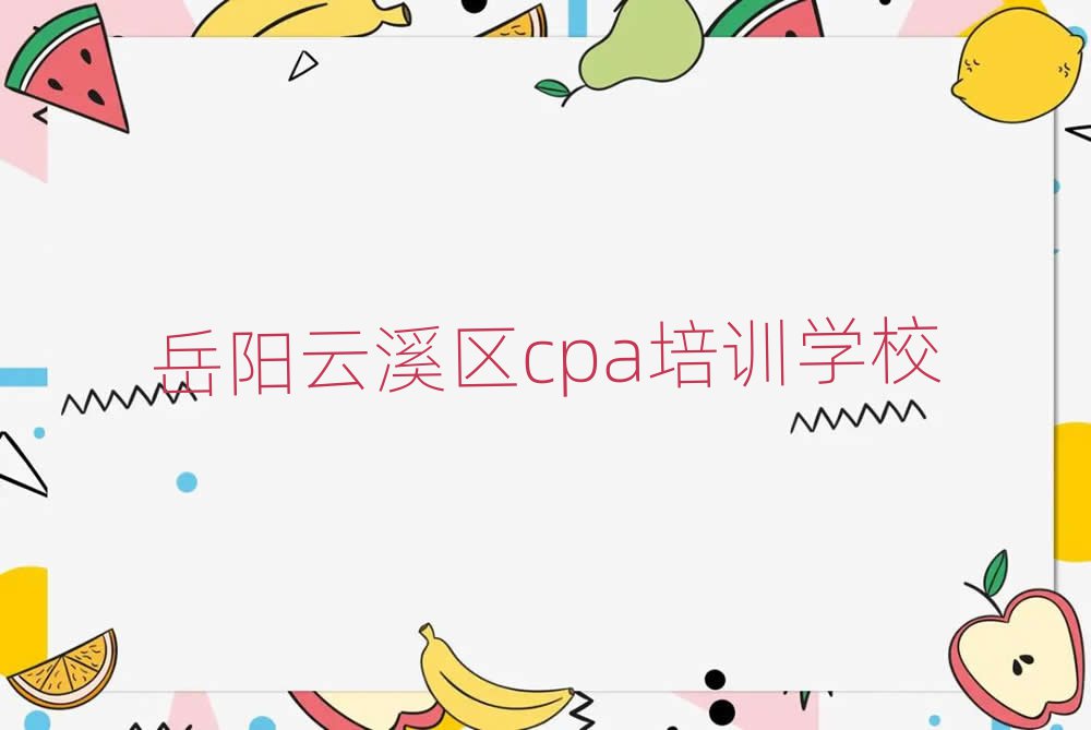 Ϫ^Wcpa^