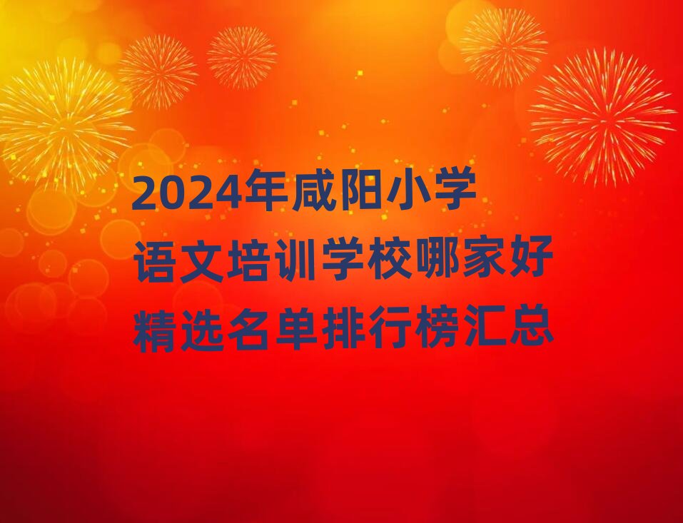 2024СWZӖWУļҺþxаR