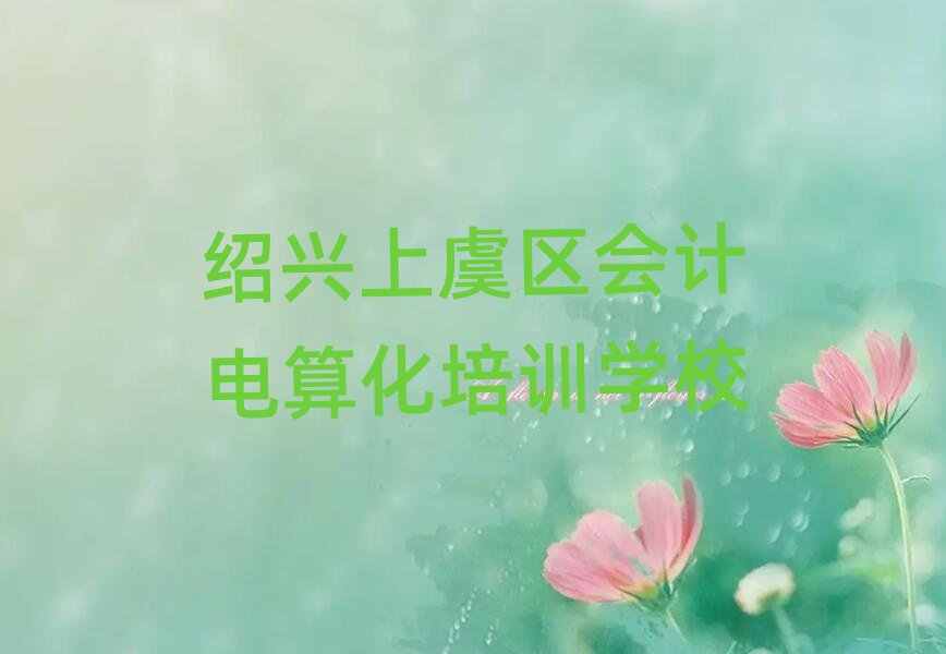 Bd݅^(q)Ӌ㻯WУǰʮ