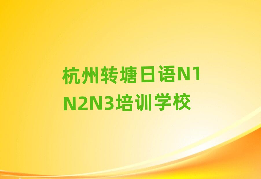 D(zhun)ZN1N2N3Ӗ(xn)