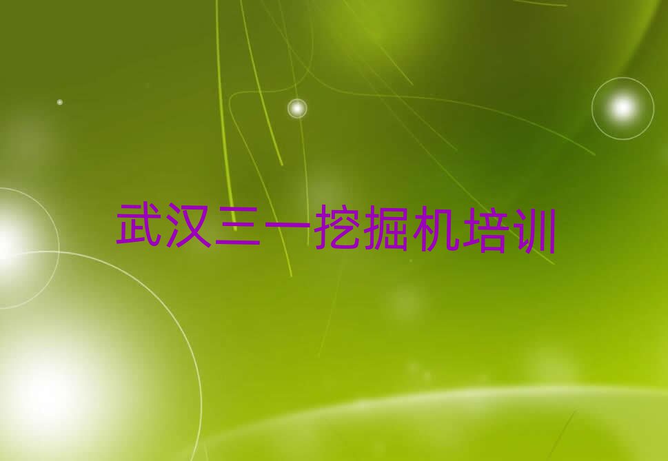 2024h~څ^WһھCĂWУÿڱа]