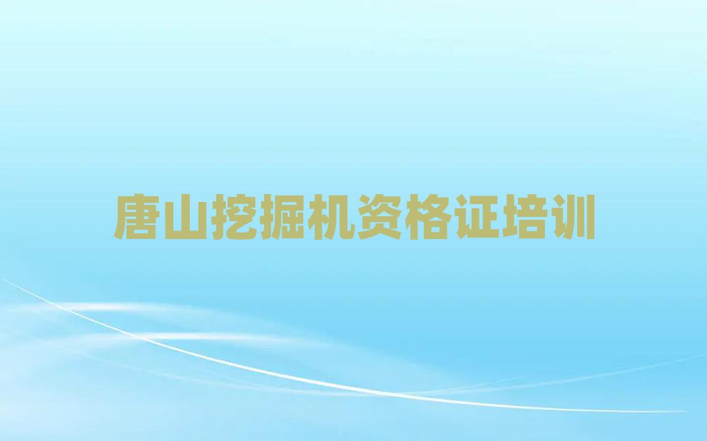 2024ɽS^WھCYCĂWУڱõ