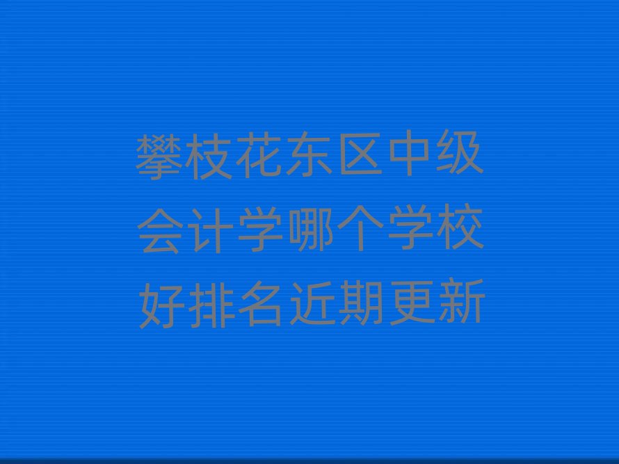 ֦|^(q)м(j)(hu)Ӌ(j)W(xu)Ă(g)W(xu)Уڸ