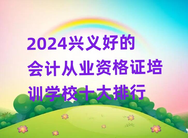 2024dxõĕӋĘIYCӖWУʮ