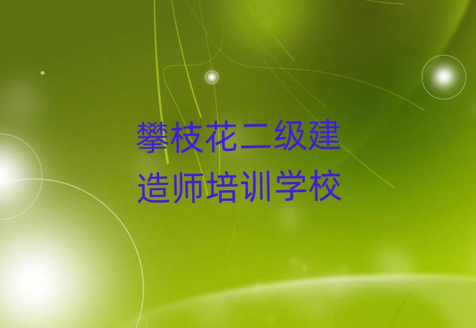֦쎟Ӗ(xn)W(xu)У