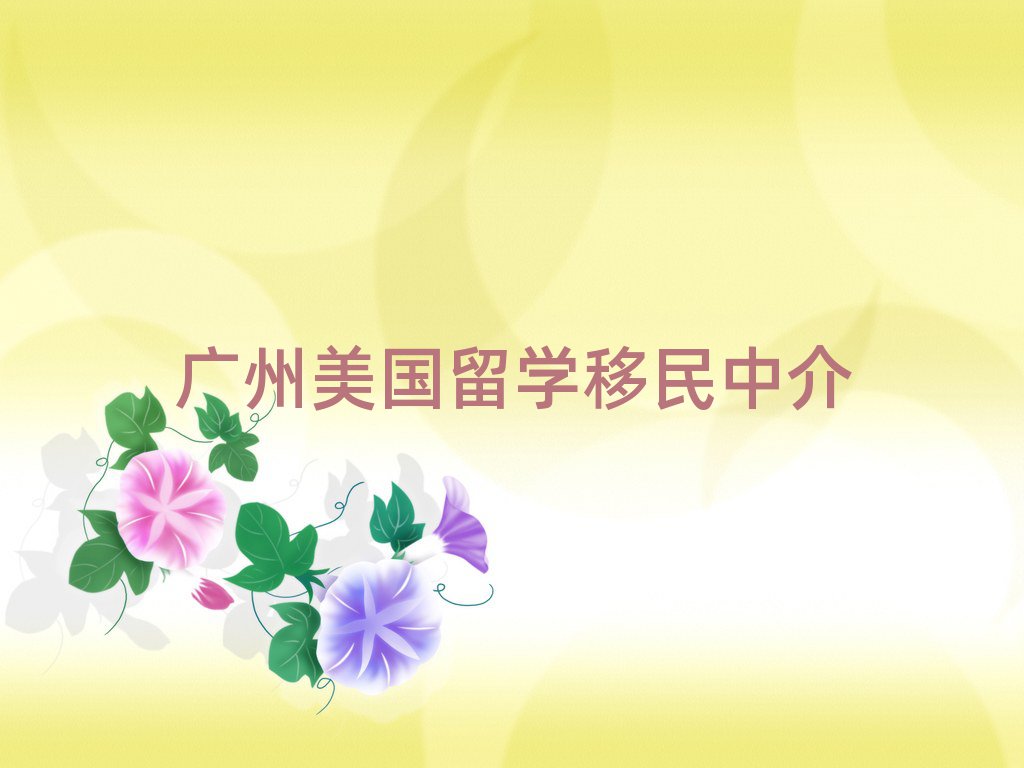 VW(xu)нC(j)(gu)ļҺ?