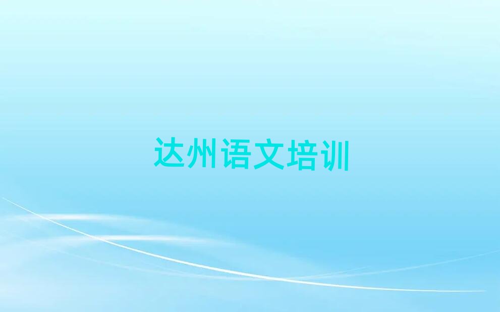 2024_ݸZӖWУĂÿڱа]