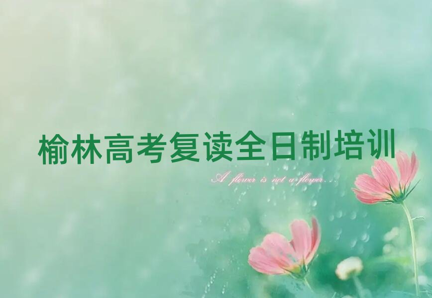 (yng)^(q)ČW(xu)߿(f)xȫʮҎ(gu)