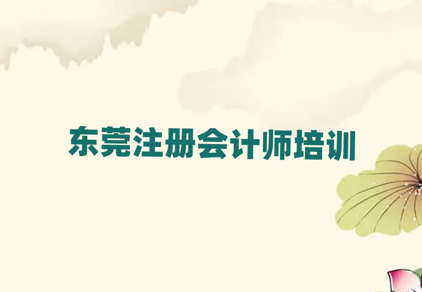 2024?yng)|ݸW(xu)ע(c)(hu)Ӌ(j)ֵ]ΰһ[