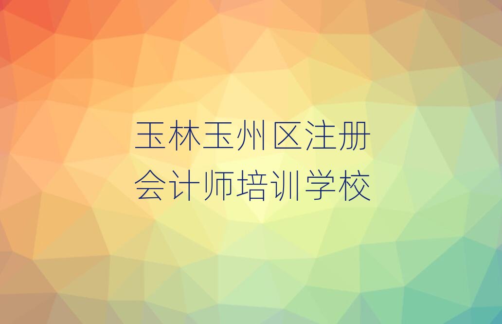 11݅^(q)W(xu)עԕӋļҌW(xu)Уð׽һ[Ԕ