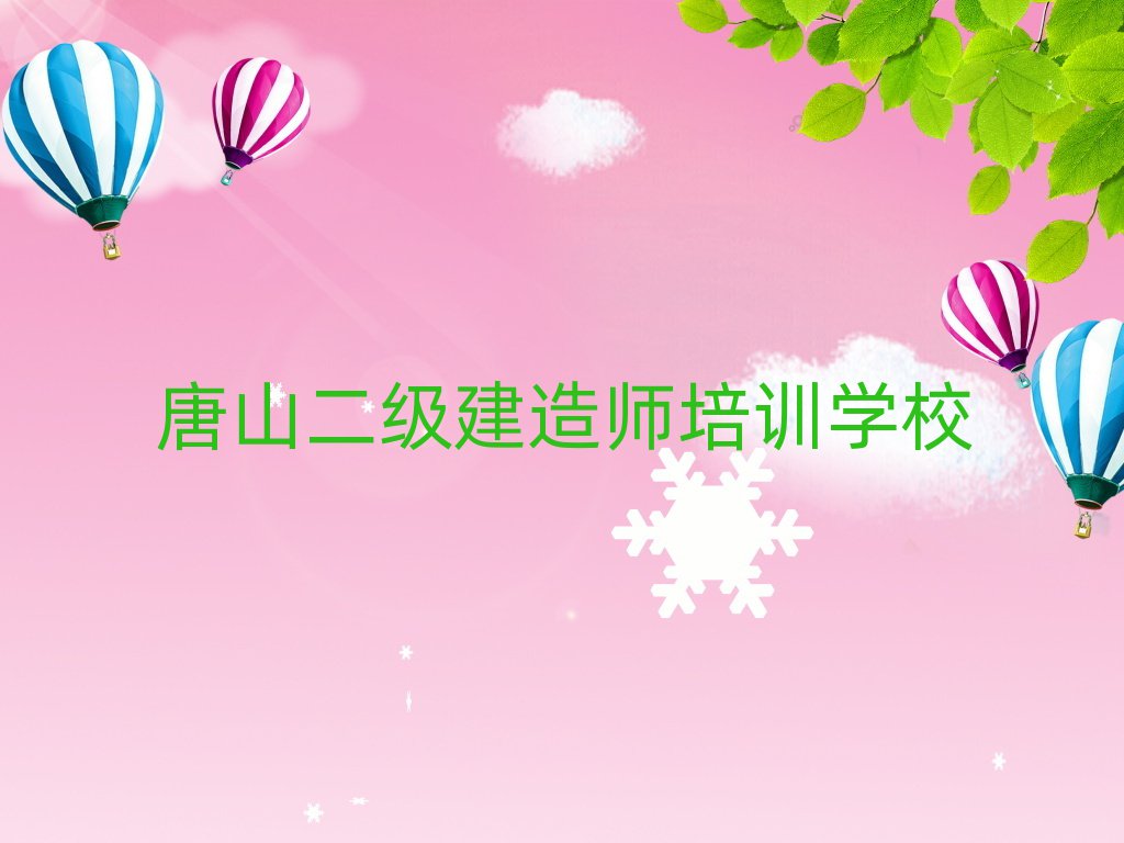 2024ɽW쎟ĂWУǰʮ